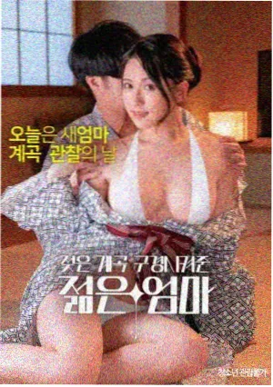夜航西飞线